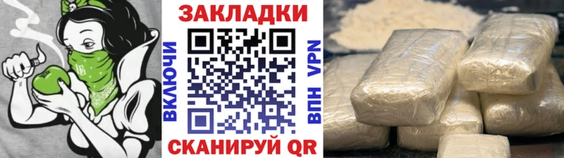 Наркошоп Армянск СК  Меф  COCAIN  ГАШ  Марихуана 
