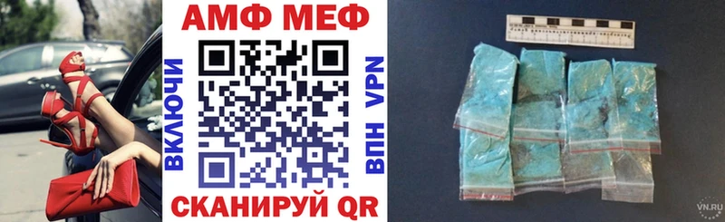 АМФЕТАМИН VHQ  сайты даркнета официальный сайт  Армянск 