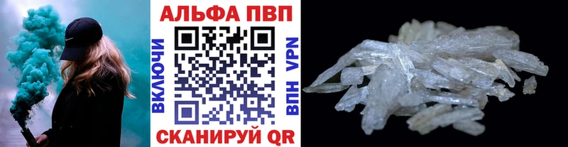 blacksprut ССЫЛКА  Армянск  APVP Соль 