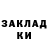 МЕТАДОН кристалл Busingye Noah