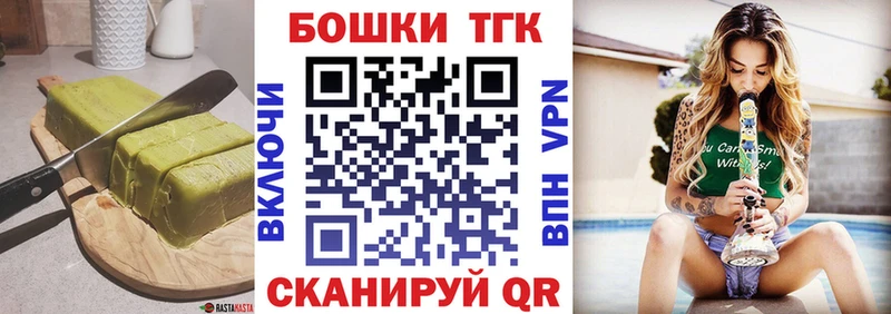 ОМГ ОМГ ONION Армянск Cannafood конопля