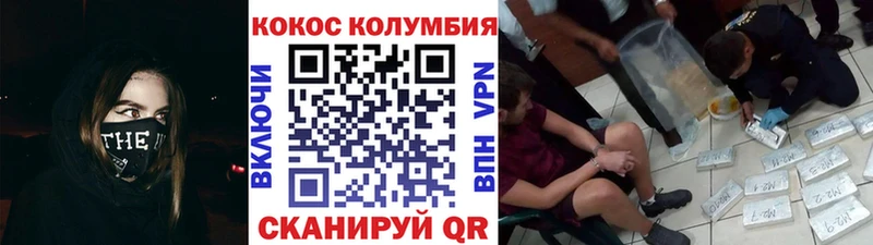 MEGA ссылка  Армянск  Cocaine 97% 