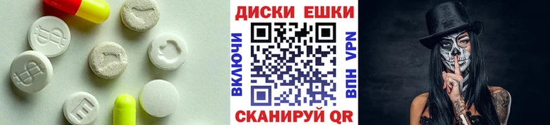 где купить наркотик  Армянск  Ecstasy VHQ 