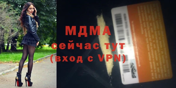спайс Заволжск