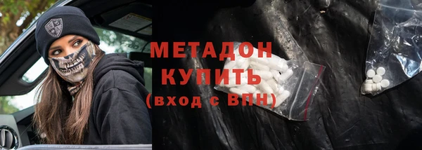 прущий лед Аркадак