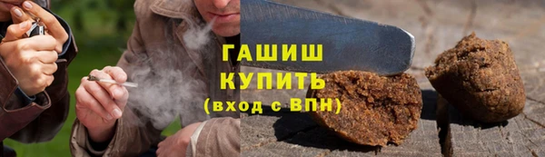 трава Арсеньев