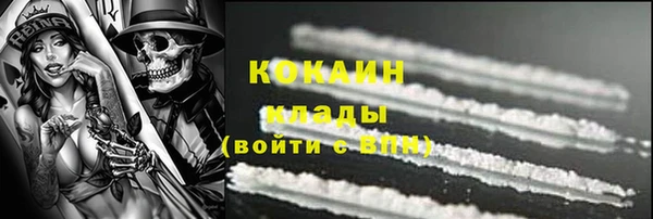 прущий лед Аркадак