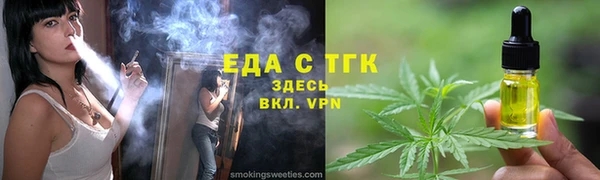 прущий лед Аркадак