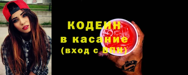 прущий лед Аркадак