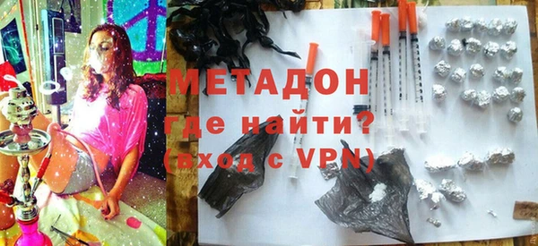 первитин Заволжье