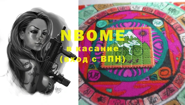 mdma Армянск