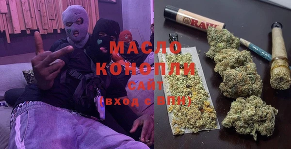 прущий лед Аркадак