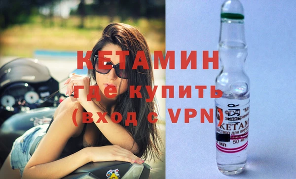 трава Арсеньев
