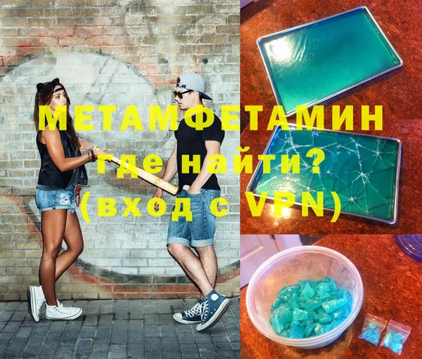 трава Арсеньев