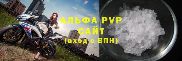 трава Арсеньев