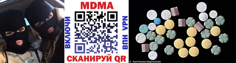ссылка на мегу как войти  Армянск  МДМА VHQ 