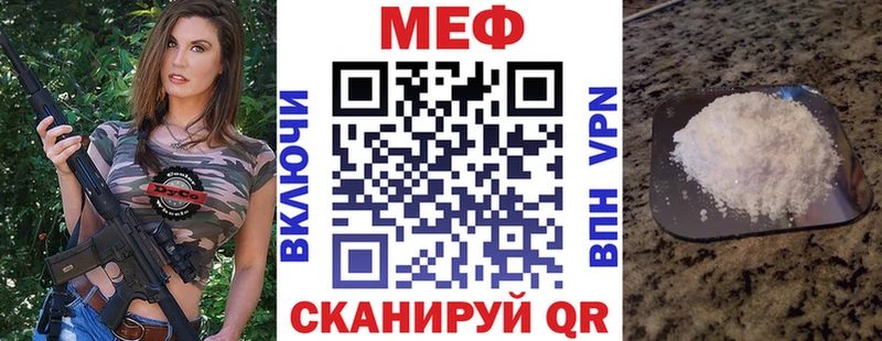 купить  цена  Армянск  МЕФ кристаллы 