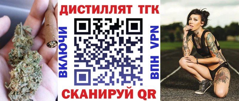 ТГК вейп с тгк  OMG рабочий сайт  Армянск 