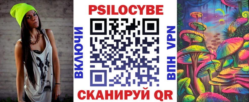mega   как найти наркотики  Армянск  Галлюциногенные грибы Psilocybine cubensis 